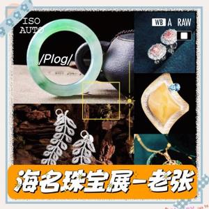 珠宝信息差头像