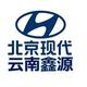 昆明鑫源现代维修头像