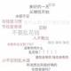 一二三四五六七 · 长安CS35 PLUS车主·车龄3年头像