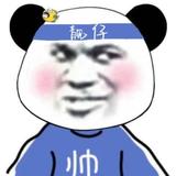 没money买车头像