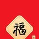 福满人间头像