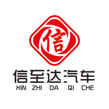 信至达汽车头像