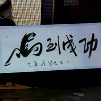 小帝呦呵头像