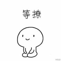 鄙人宾果头像