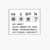 小张老张张张张头像