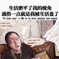 买标送车的那种头像