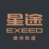 德州和道星途体验中心头像