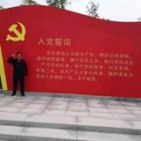 田华强头像