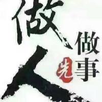 叶风流浪子头像