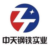 天津中天钢铁实业—朱学健头像