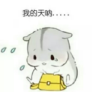 欣丶的个人资料头像
