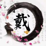 用户5288460577646头像
