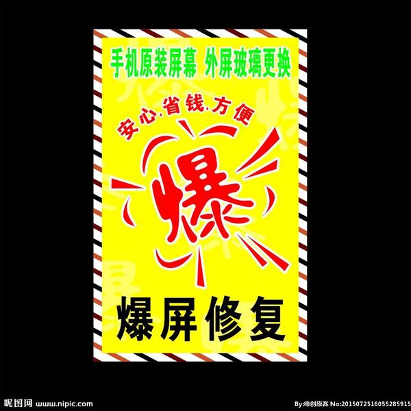 爱笑固原9G8头像