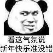 薛耿求头像