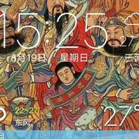 北漂不容易头像