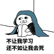 领导我是小张的个人资料头像