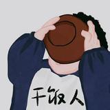 自寻烦恼659头像