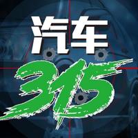 汽车365热线头像