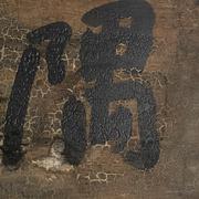 阿隅的个人资料头像