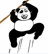 干票大的的个人资料头像