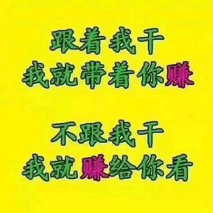 鹏新商贸行头像