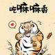 米莱狄她LG头像