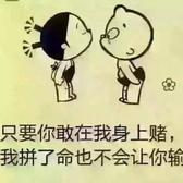 侯晓巍头像