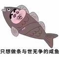一吱小蚂蚁头像