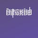魔法师艾薇儿0e3头像