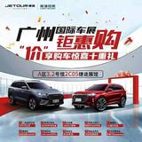 赖启文-广州君安数字化营销头像