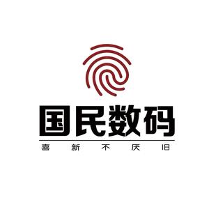 阿伟爱搞机头像