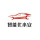 智能化小安CA · 长安CS75 PLUS车主·车龄2年头像