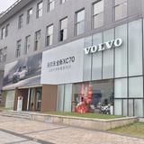 沃尔沃深圳德顺行头像