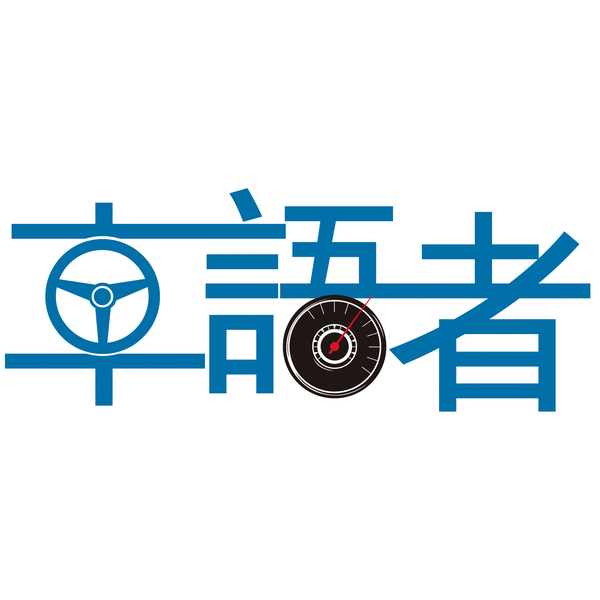 车语者屠龙刀头像