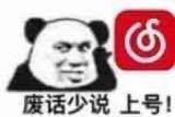 因为你不会的个人资料头像