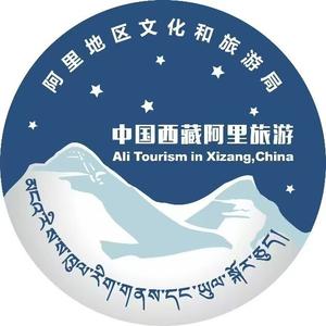 西藏阿里文旅头像