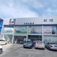 北海方盛欧拉4s店头像