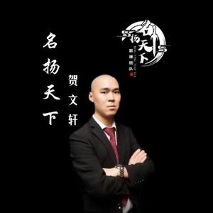 光头哥K歌沐足头像