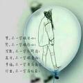 只有一人7头像