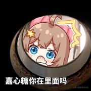 嘉心糖来喽的个人资料头像