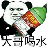 谁看到我的八手夏利了头像
