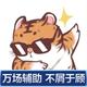 壹零零肆573头像