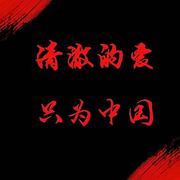 冰糖果粒橙的个人资料头像