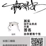 博学多才的班不倒头像