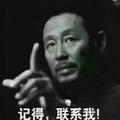 真诚78367头像