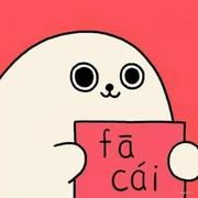 囫囵吞桃的个人资料头像