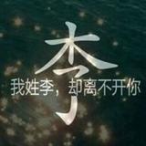 ____真心守护2685头像