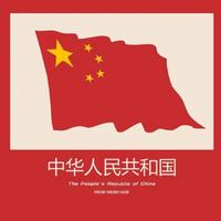 随心所欲的名字688头像