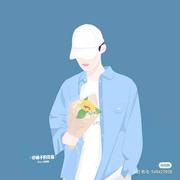 南极以南的个人资料头像