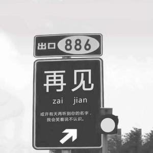 zn丶祖师爷头像